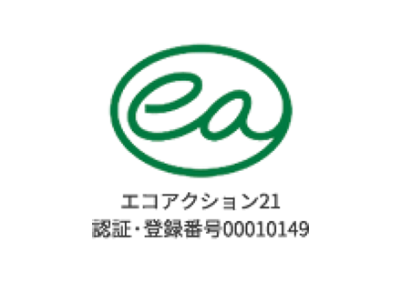 エコアクション21