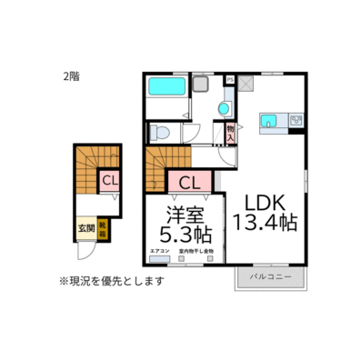 ルミエール篠ノ井