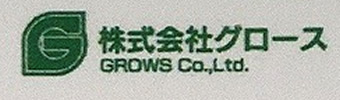 株式会社グロース