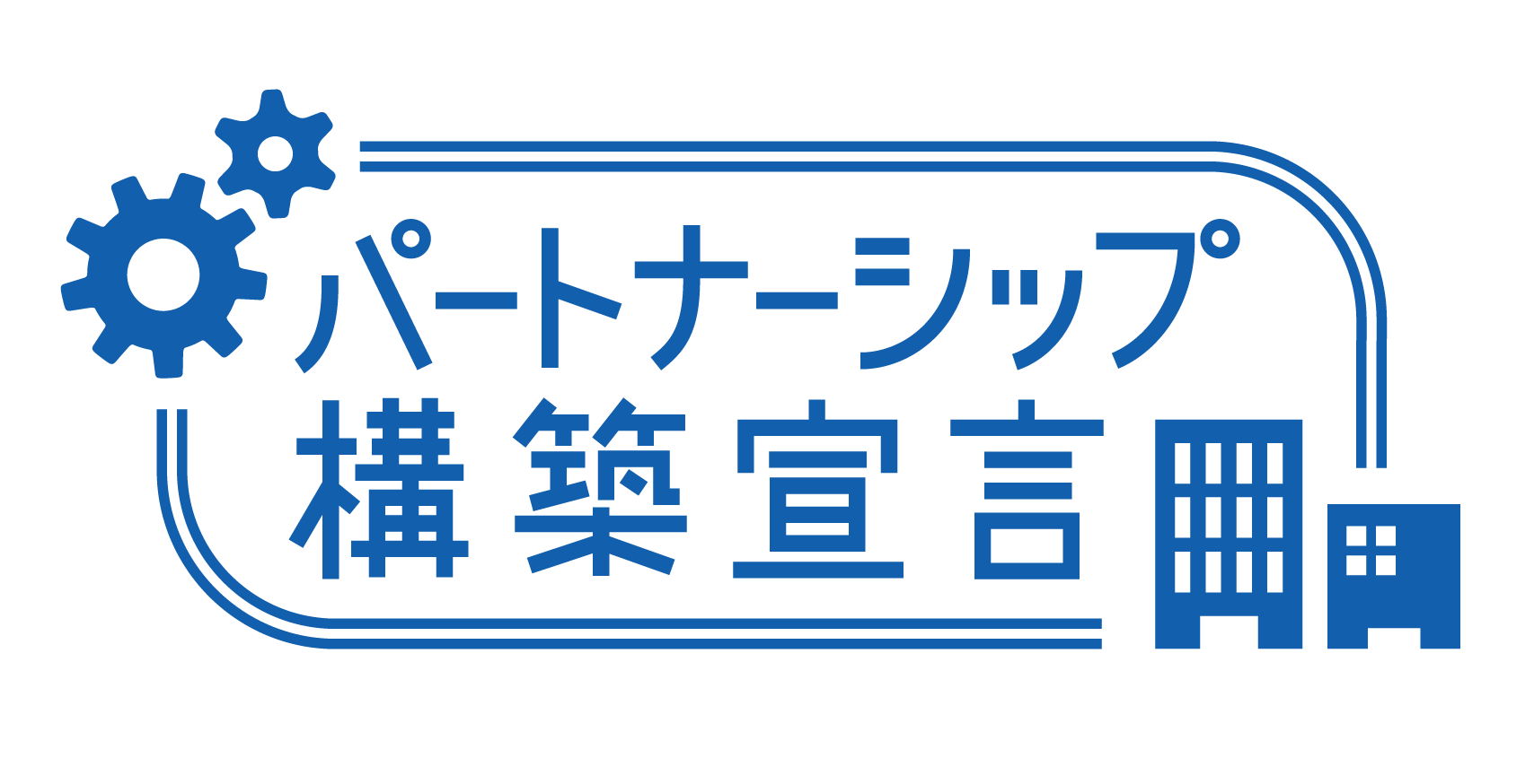 partnership
